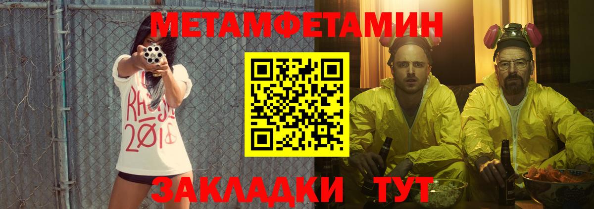Амфетамин 98% Муравленко