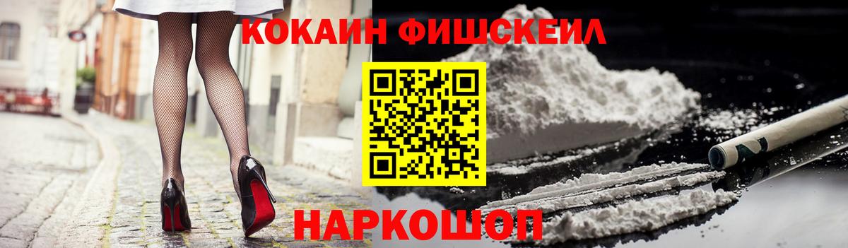 Кокаин Боливия Муравленко