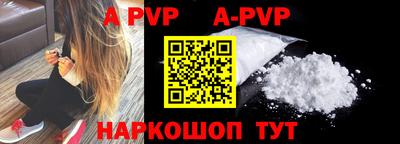 бутик Донской