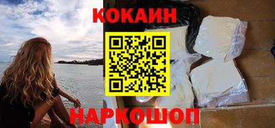 меф Донецк