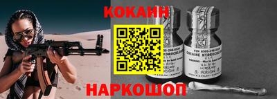бутик Донской