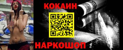 меф Донецк