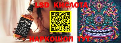 меф Донецк