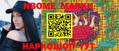 меф Донецк