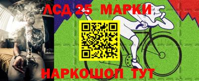 меф Донецк
