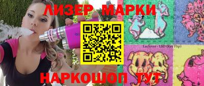 меф Донецк