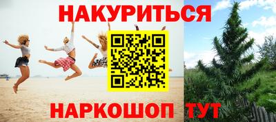 меф Донецк