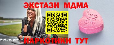 герыч Гусиноозёрск