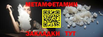 меф Донецк