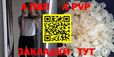 дживик Дубна