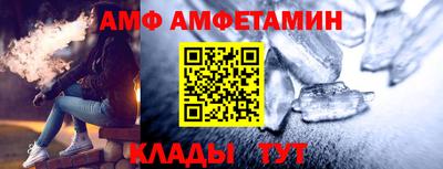 меф Донецк