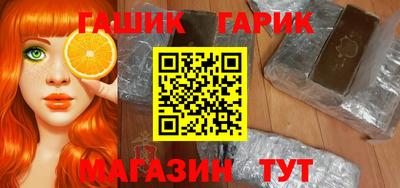 герыч Гусиноозёрск