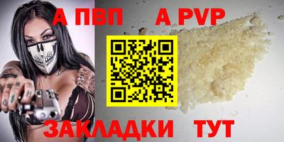 меф Донецк