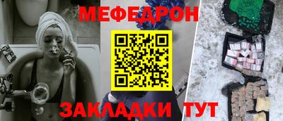 герыч Гусиноозёрск