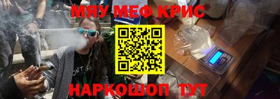 марки nbome Гусь-Хрустальный