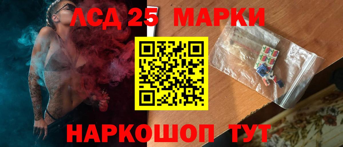 Муравленко  ЛСД экстази ecstasy  Вход с VPN  Лсд 25 экстази кислота 