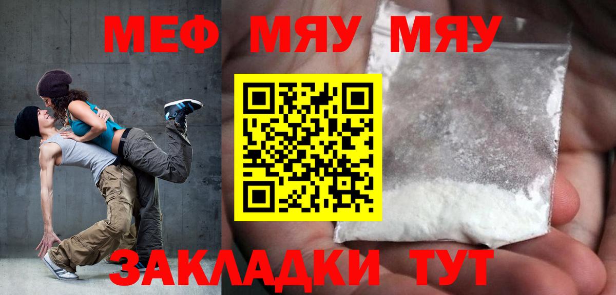 Меф 4 MMC  Вход с VPN  Меф  Муравленко  МЕФ 